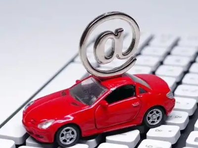 合水汽车抵押贷款和汽车消费贷款有什么区别